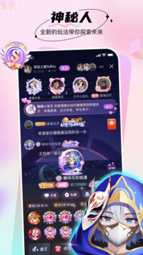暖暖部落截圖