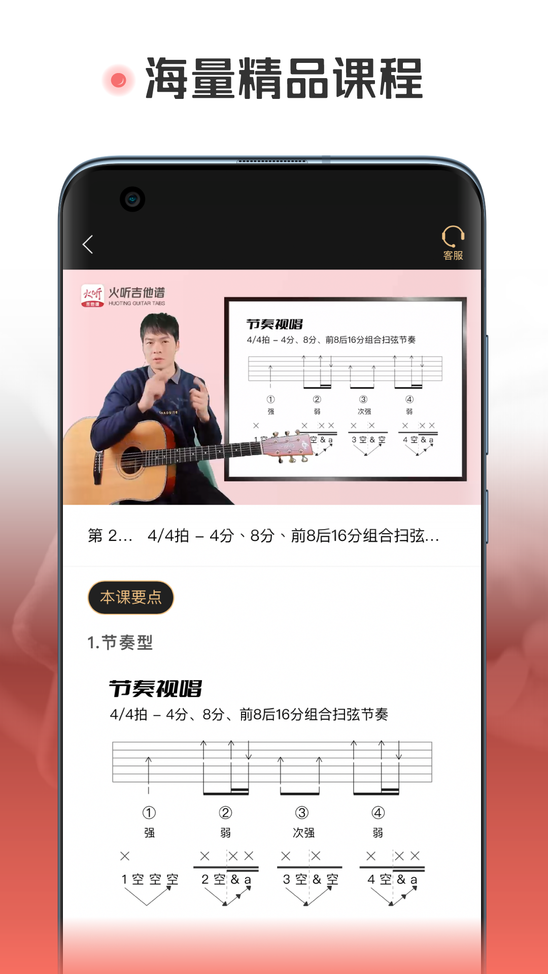 应用截图3预览