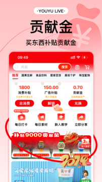 有魚生活截圖