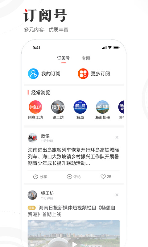 应用截图4预览