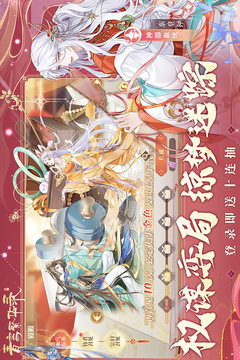 青鸞繁華錄截圖