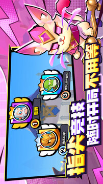 對戰(zhàn)精靈截圖