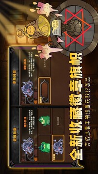 迷霧大陸截圖