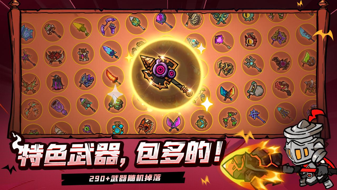 失落城堡2截圖預(yù)覽