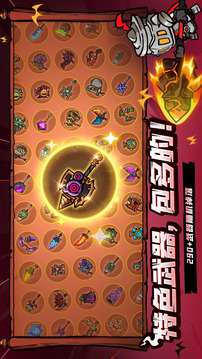 失落城堡2截圖