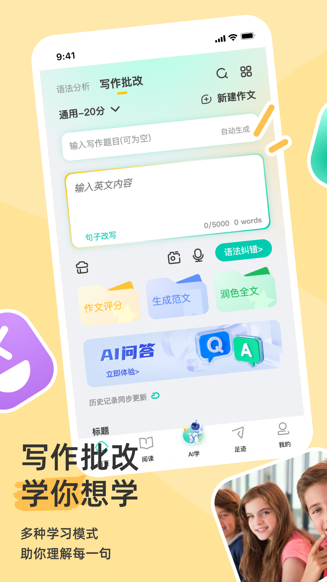 应用截图2预览
