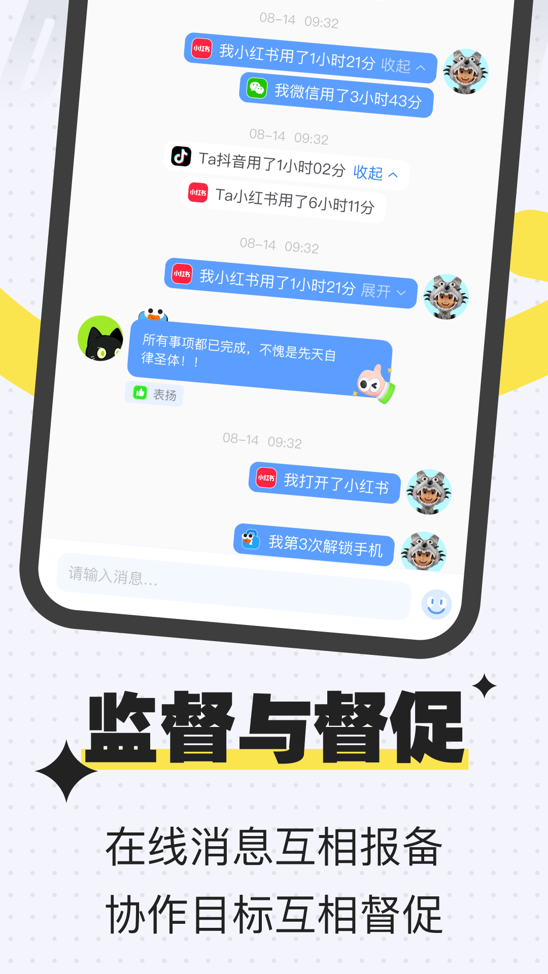 应用截图1预览