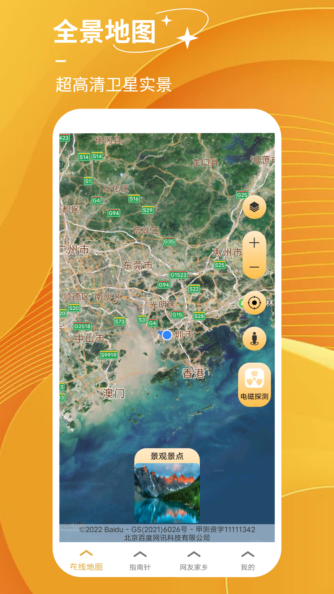 应用截图1预览
