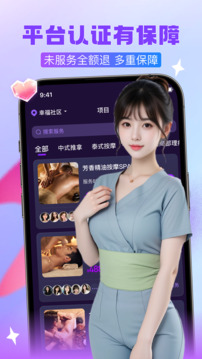 找個(gè)人截圖