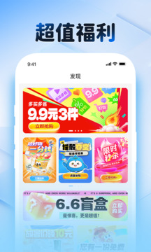 海星截圖
