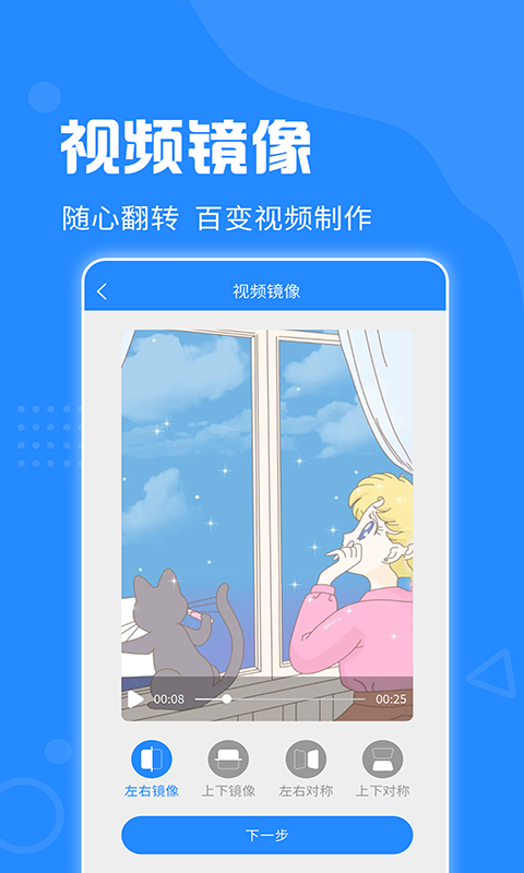 应用截图3预览