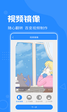 去水印神器截圖