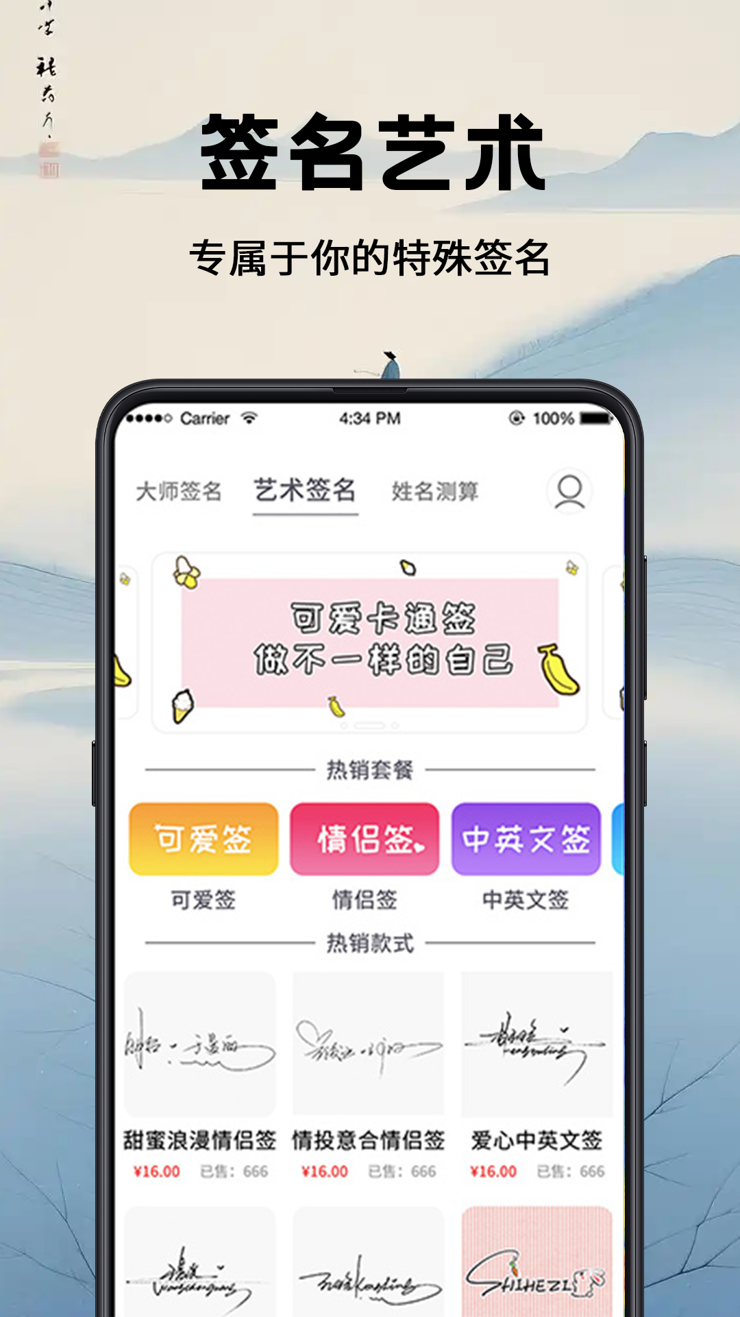 应用截图3预览