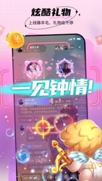 暖暖部落截圖