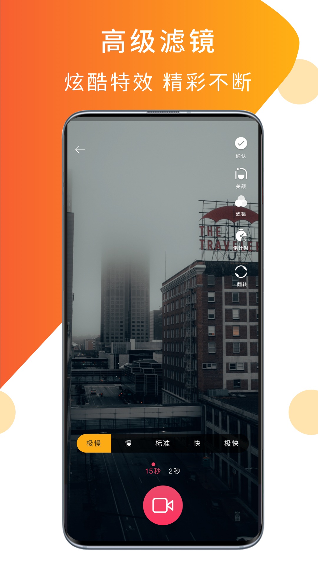 伊人直播截圖預(yù)覽