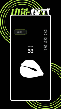 木魚app截圖