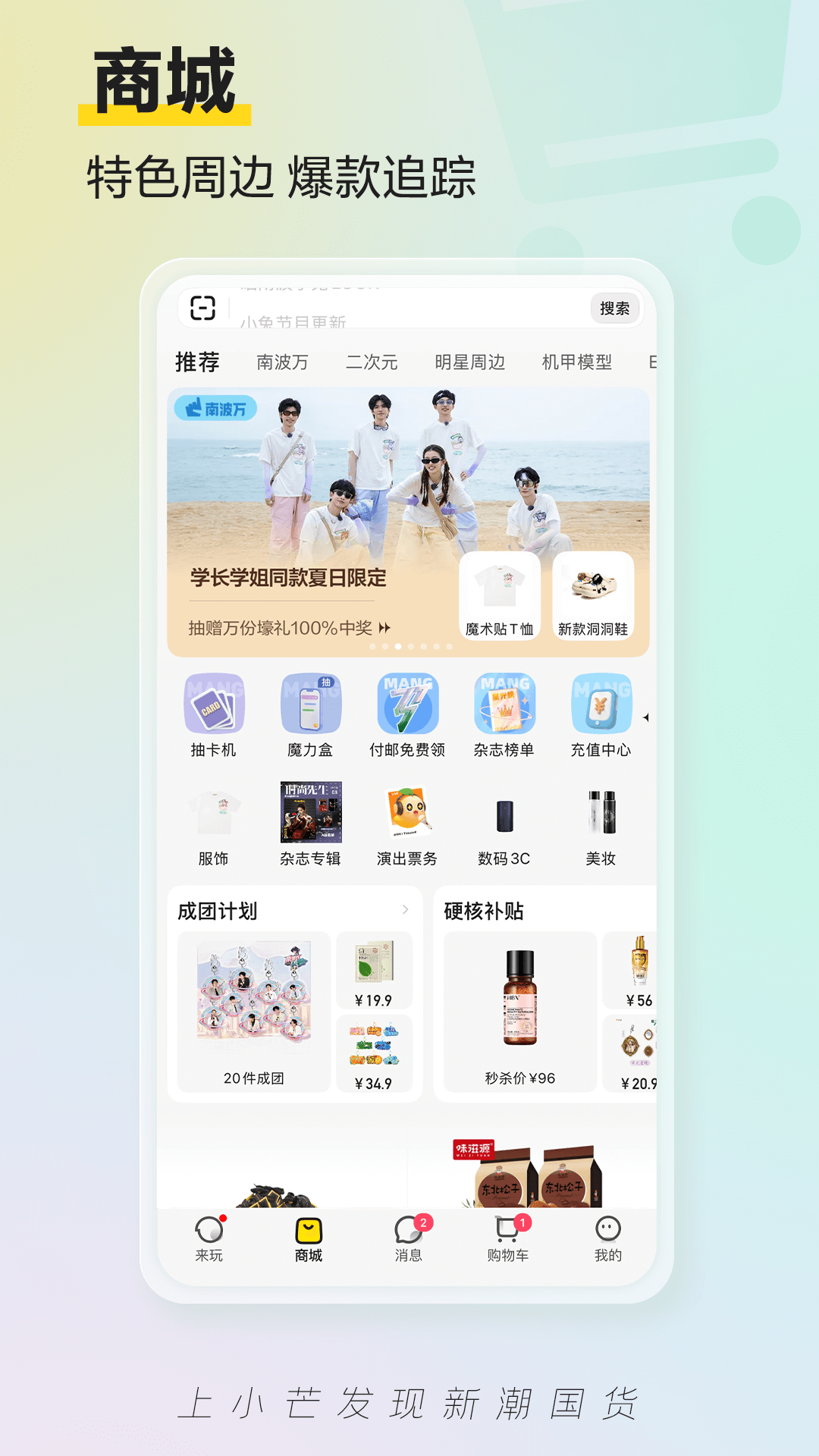 应用截图3预览