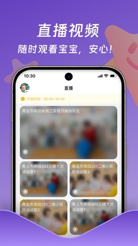 小小時光截圖