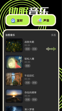 木魚app截圖