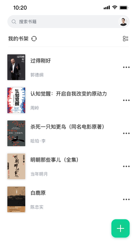 应用截图5预览