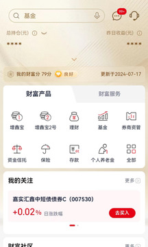 浙商銀行截圖