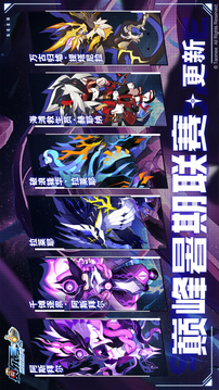 賽爾號(hào)截圖