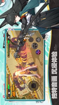 絕區(qū)零截圖