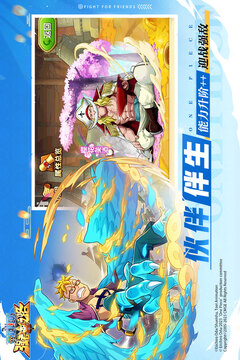 航海王強(qiáng)者之路截圖
