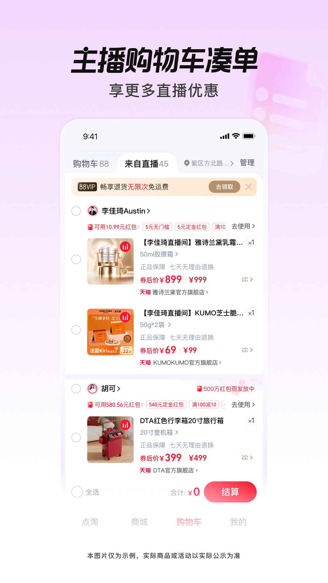 应用截图4预览