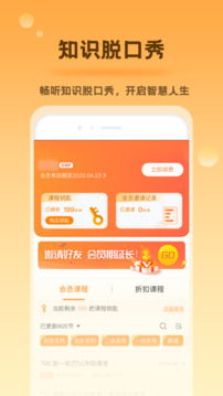 好芳法課堂截圖