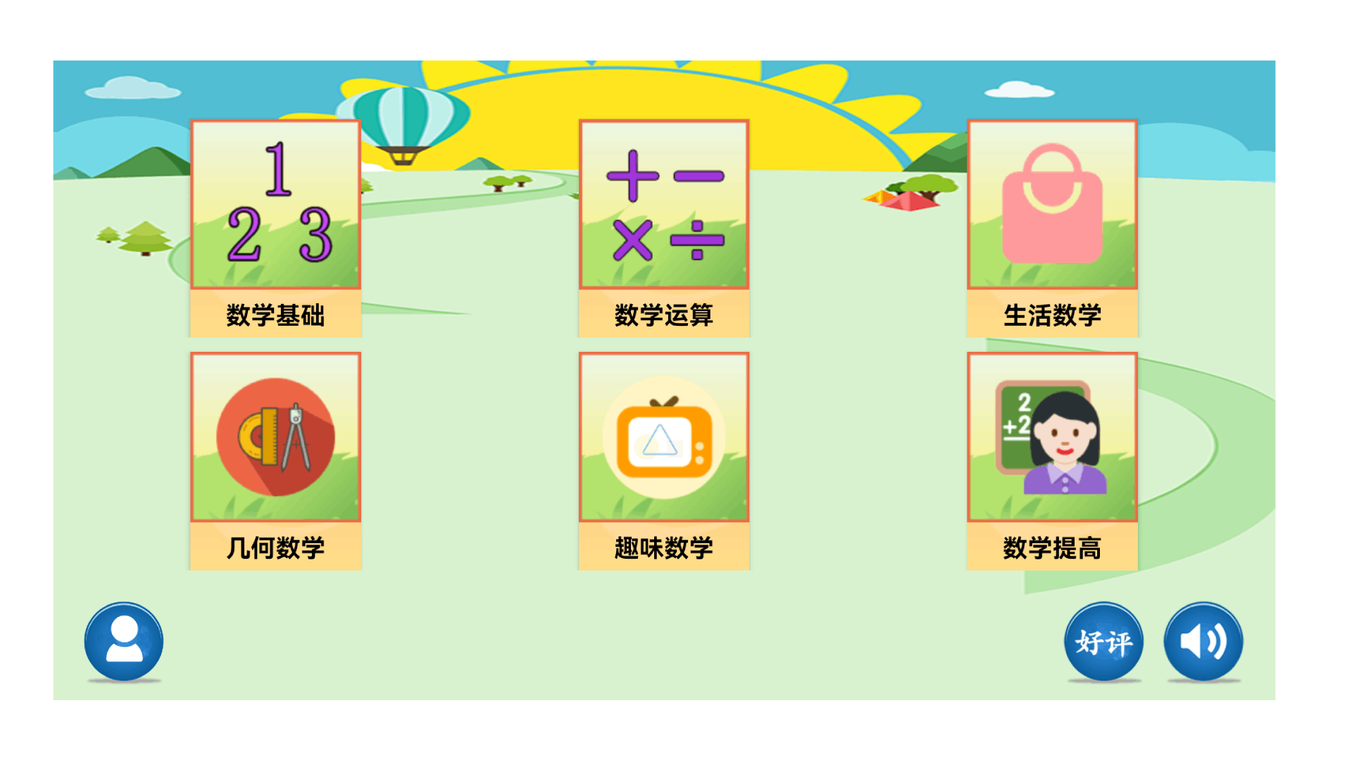 应用截图1预览