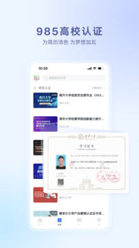 學(xué)堂在線截圖