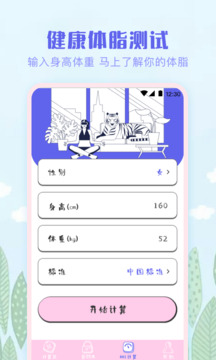 計(jì)算機(jī)截圖