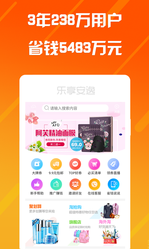 应用截图1预览