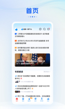 藍鯨財經(jīng)截圖