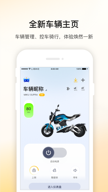 应用截图5预览