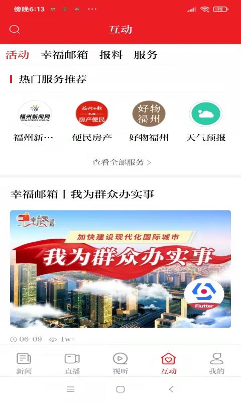 应用截图4预览