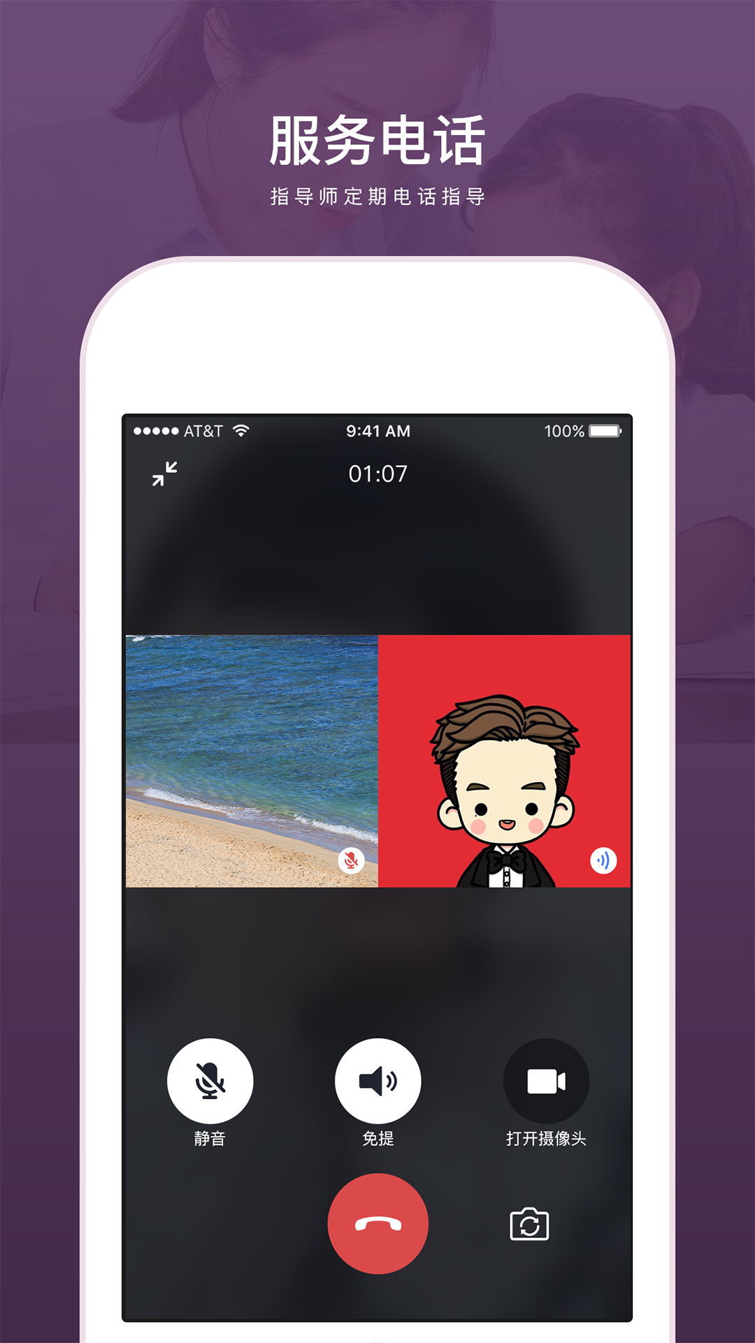 興智教育截圖預(yù)覽