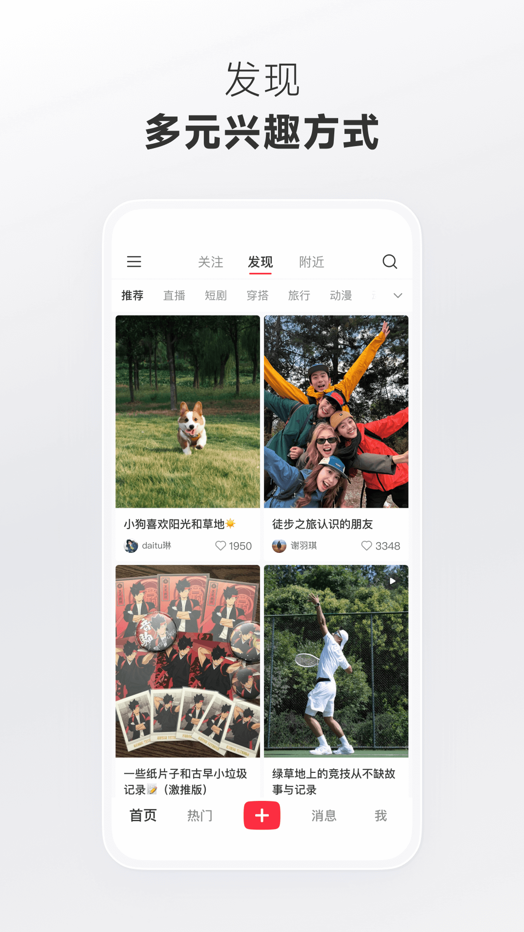 应用截图1预览