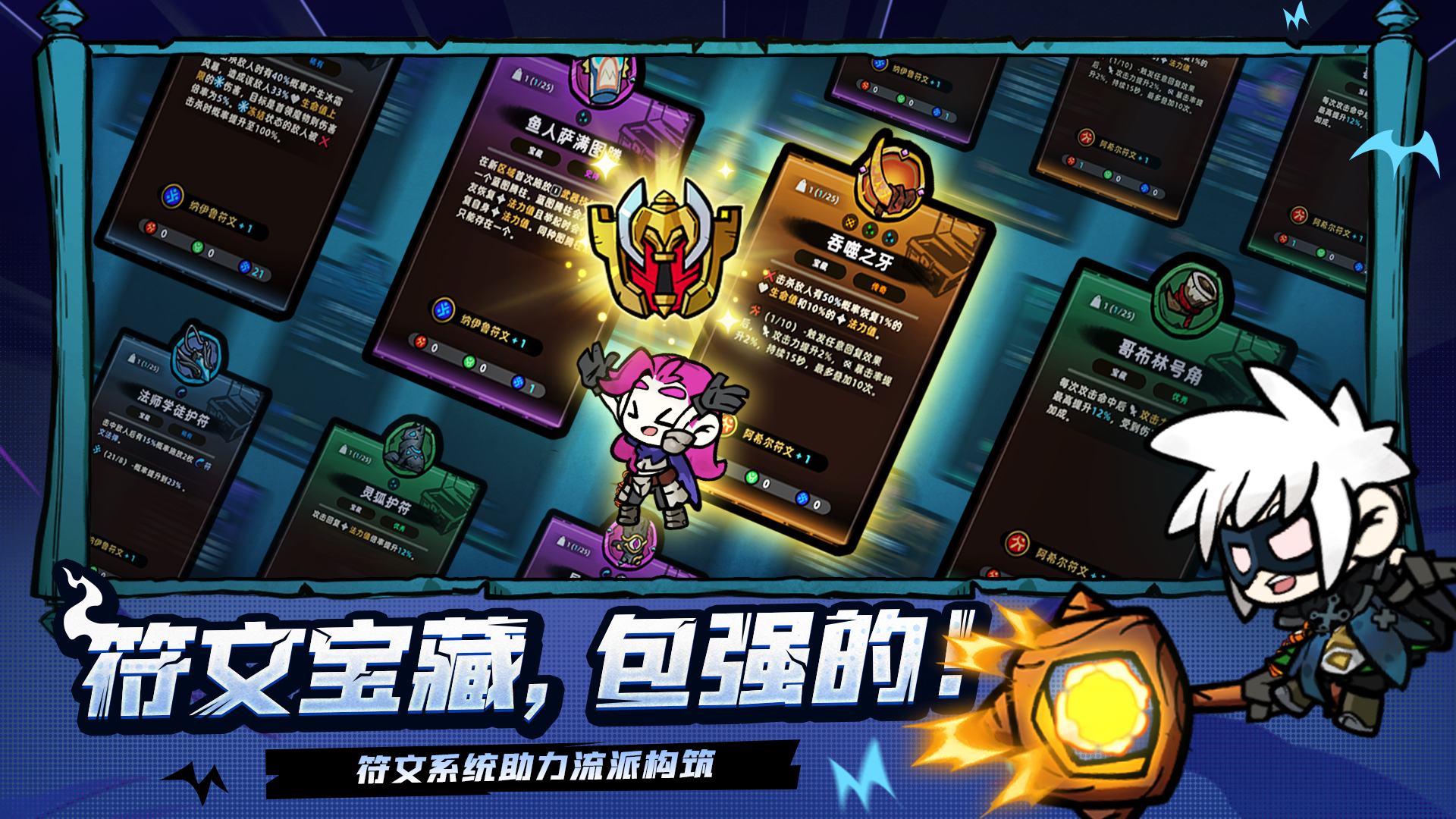 失落城堡2截圖預(yù)覽