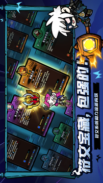 失落城堡2截圖