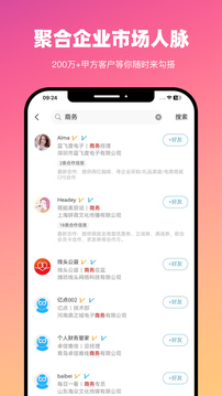 BDwork截圖