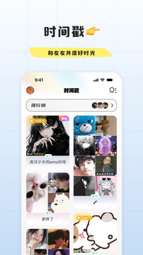 幸識(shí)截圖