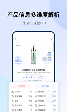 透明標(biāo)簽截圖