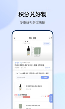 透明標(biāo)簽截圖