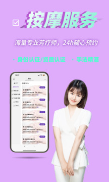 愉悅到家截圖