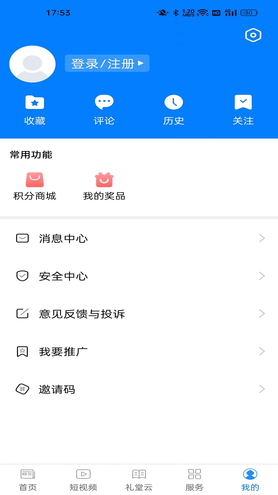 应用截图2预览