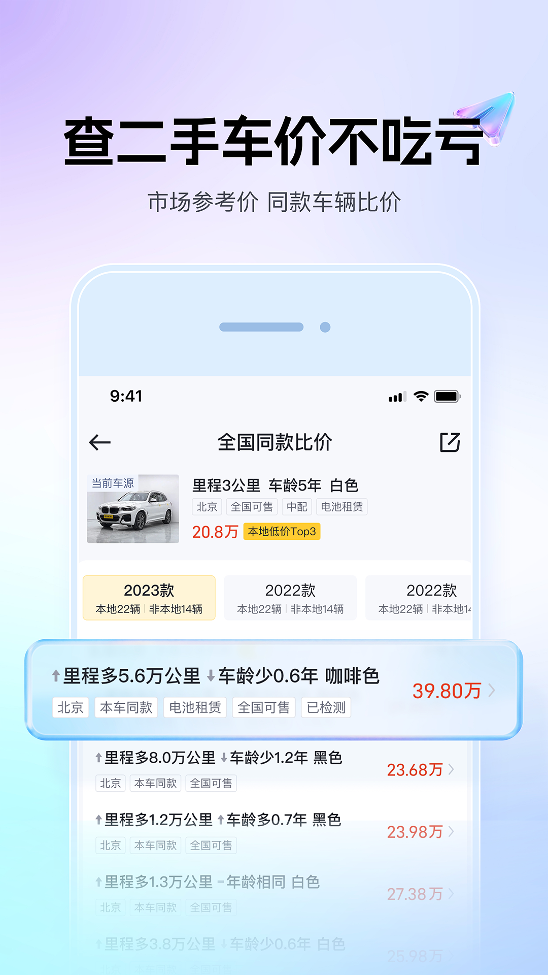 应用截图4预览