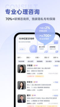 壹心理截圖