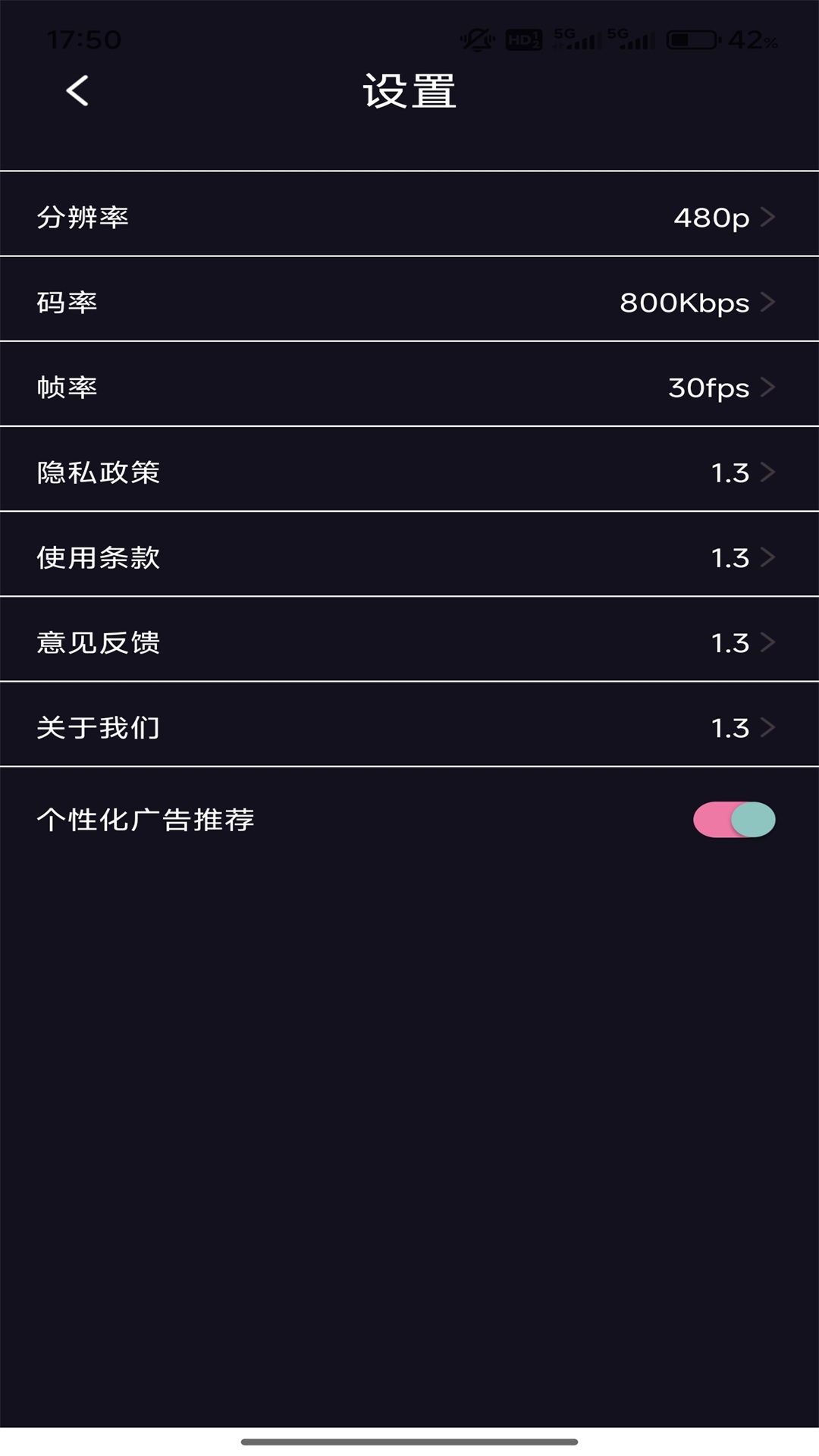 伊人直播截圖預(yù)覽